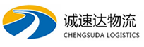 湖州到本溪物流公司